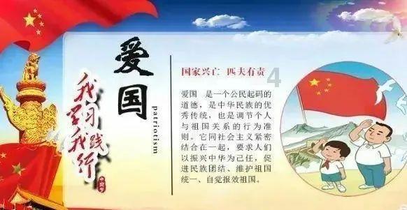 破碎的雕像