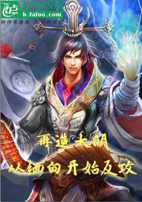 勇闯精灵大陆4
